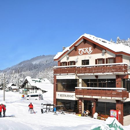 Lodge Denbey Nozava Onszen Kültér fotó