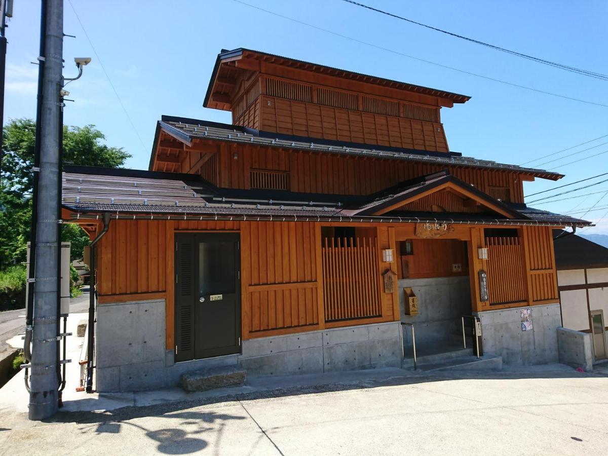 Lodge Denbey Nozava Onszen Kültér fotó