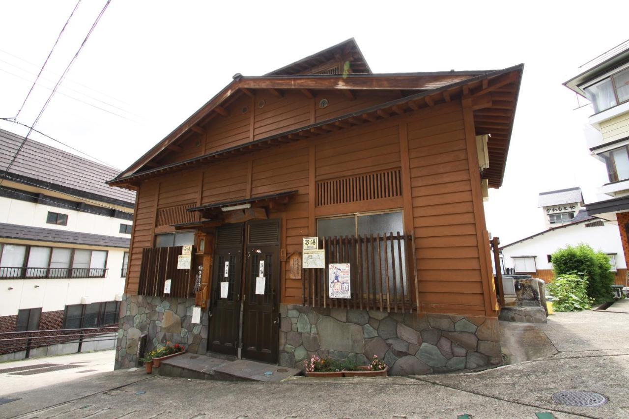 Lodge Denbey Nozava Onszen Kültér fotó