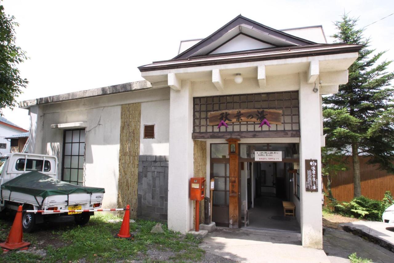 Lodge Denbey Nozava Onszen Kültér fotó