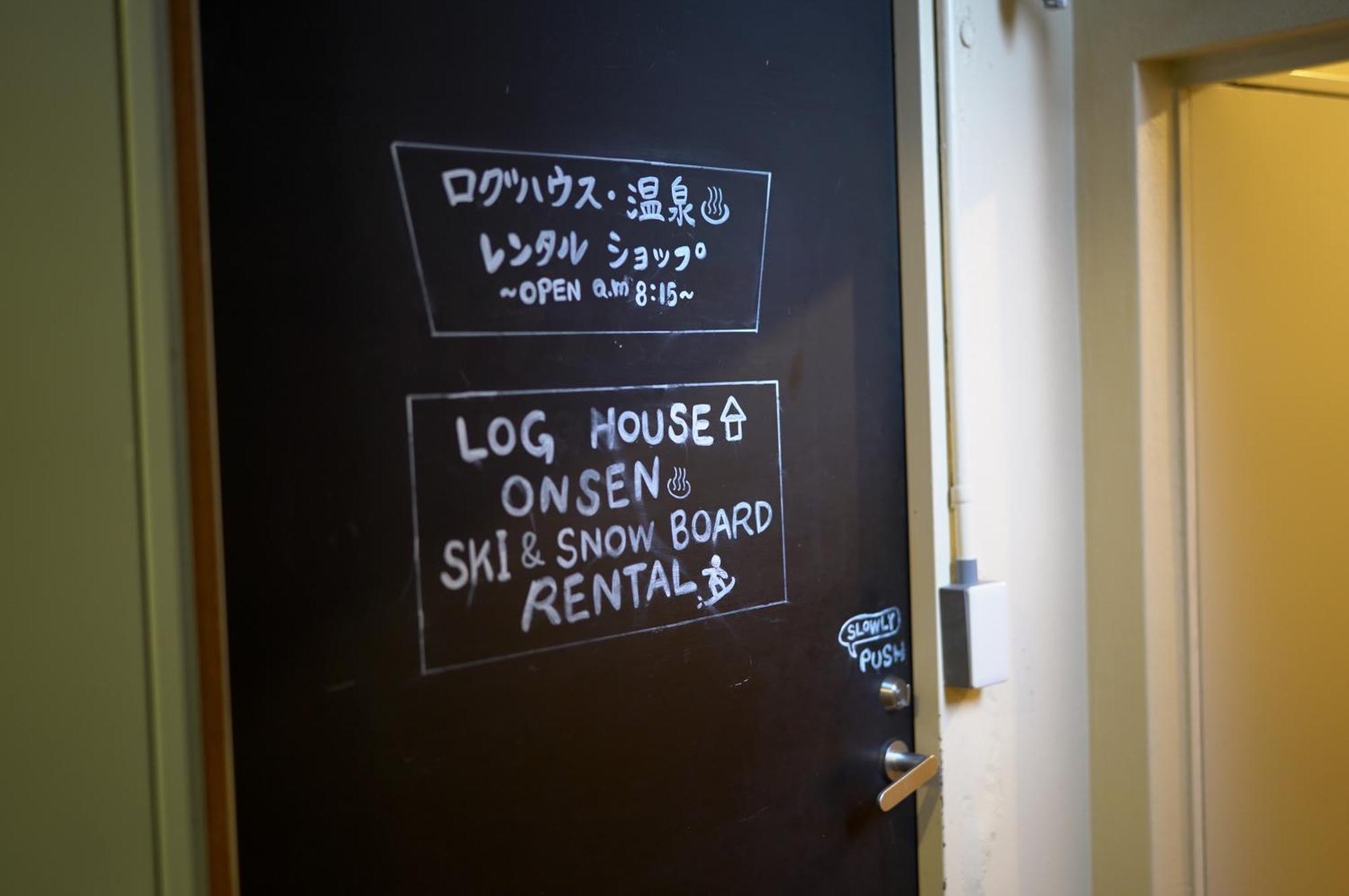 Lodge Denbey Nozava Onszen Kültér fotó